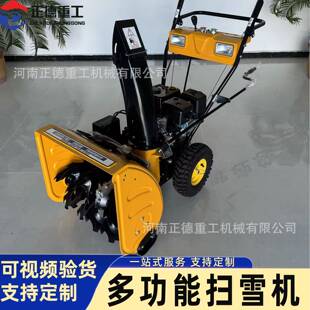 滚刷式小型电动扫雪机手推式除雪机物业道路积雪清扫人行横道清理
