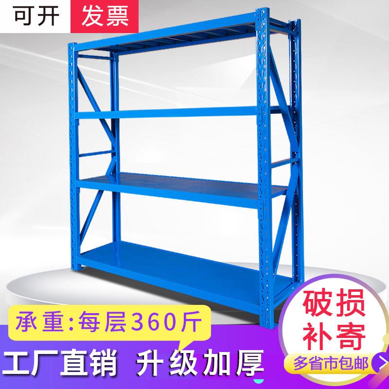 货架仓储自由组合仓库货物多层轻型多功能置物架展示架可拆卸铁架