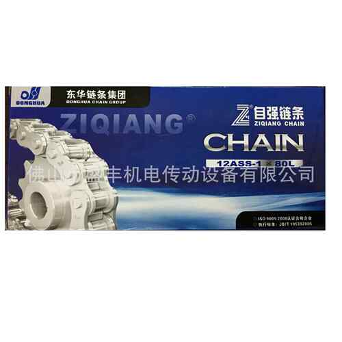 供应杭州东华自强不锈钢链条12ASS-1 Donghua Roller Chain Offer