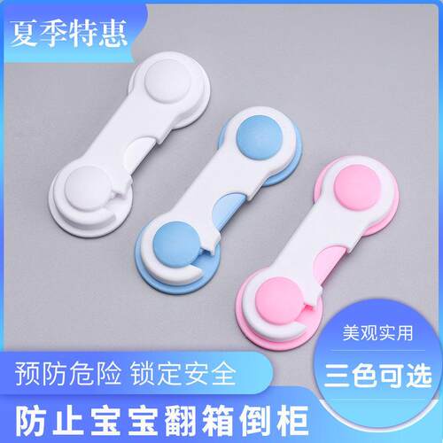 Child safety locks, including adjustable long locks, whale-s