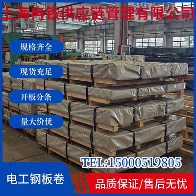 JIS G3302标准 热镀锌板卷 锌铁合金板卷 SGCD1 SGCD2 SGCD3