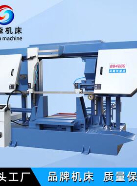 GB4260龙门式金属带锯床切割金属铝管钢筋角锯床