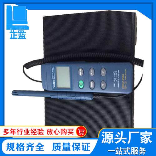 温湿度计CENTER310温湿度计温湿度仪