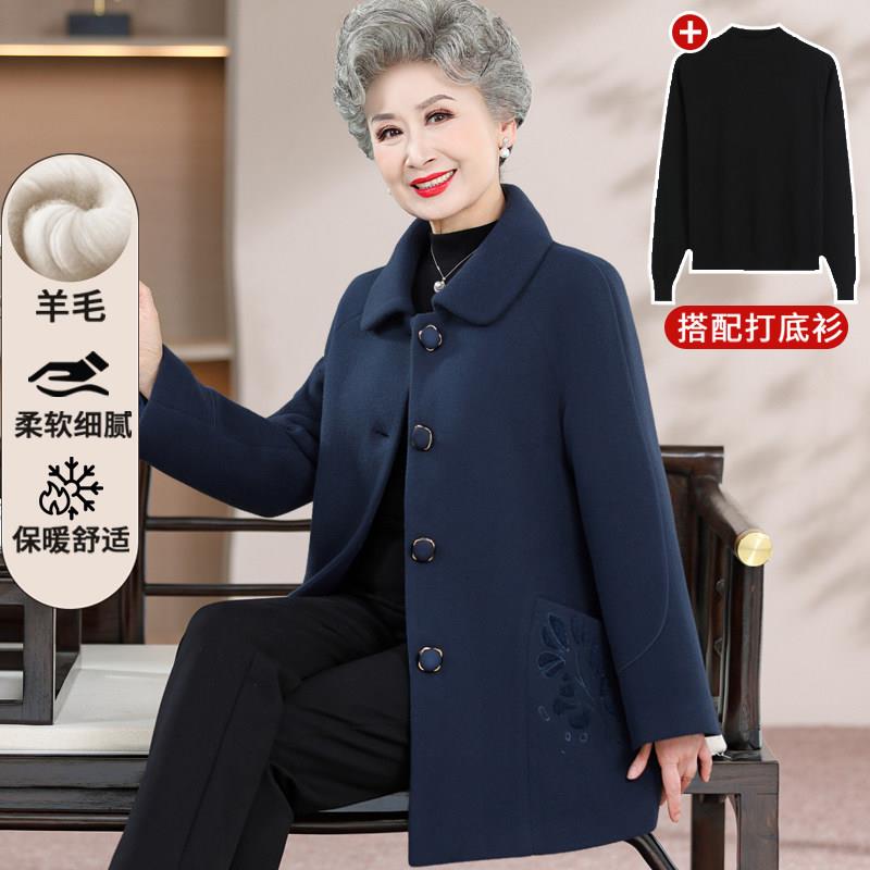 中老年人女妈妈装高档羊绒毛呢外套老人奶奶加厚大尺码羊毛呢子大