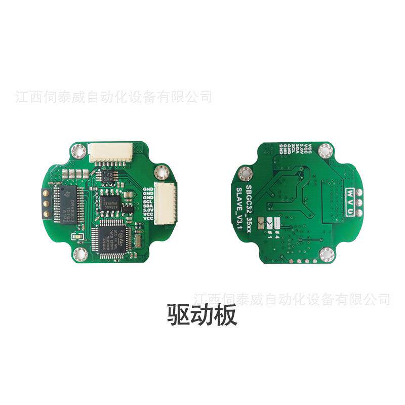 3505云台套装 32位BGC分体式三轴云台控制板航拍无刷电机稳控