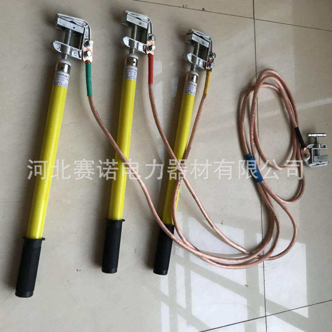 殿力牌变压器短路接地线10kv 高压接地线25mm2赛诺三相接地线