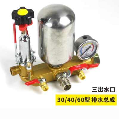 泵22/总成头室体出水打药三缸/3026高压配型农用60排水/柱塞泵