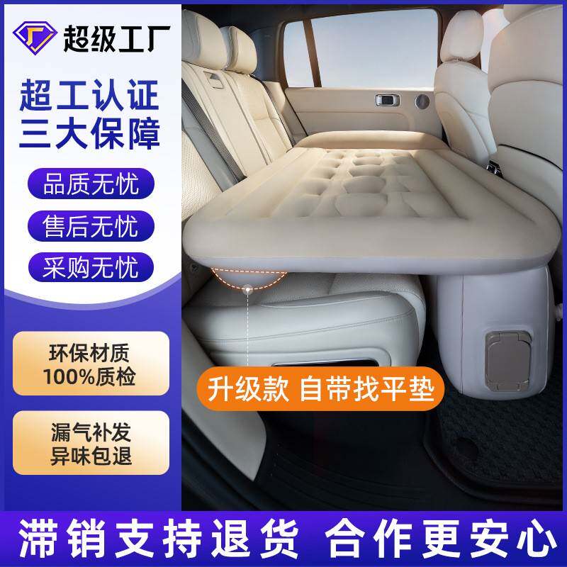 26新款后排后座睡觉神器带找平填平垫旅行出游踏春户外车载充气床