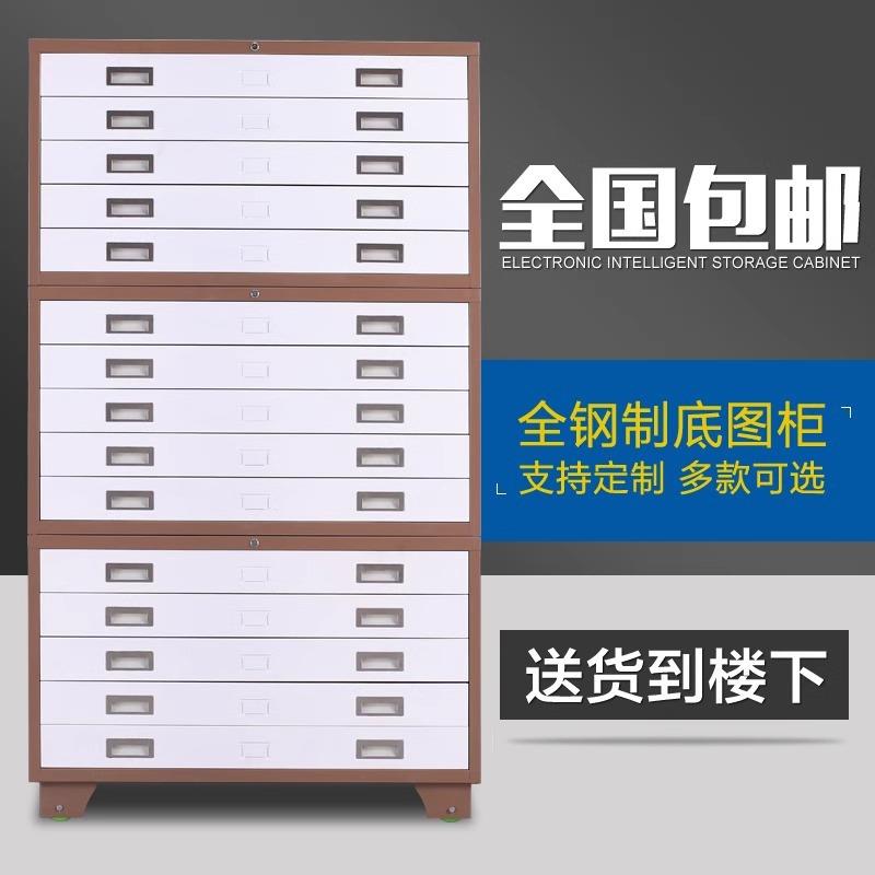 文件柜底图柜工程资料地图工地图纸抽屉收纳柜0号整套1号印刷图柜