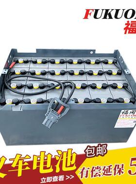 海斯特R30XMS3仓储叉车电池FUKUOKA电动拣选叉车蓄电池5PZS525