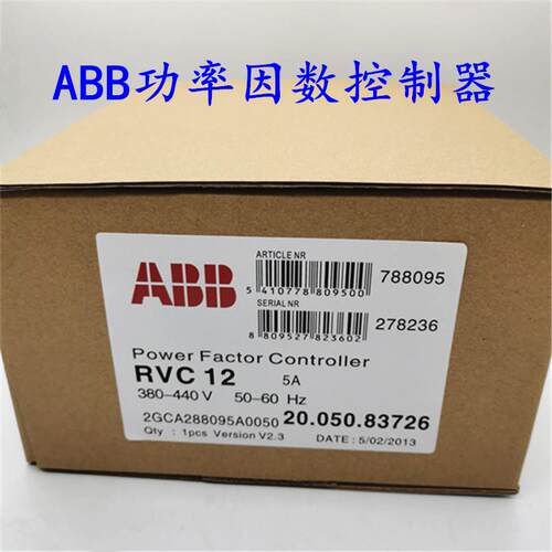 原装ABB功率因数控制器RVC12-5A 1/5A RVC8-5A 1/5质保一年