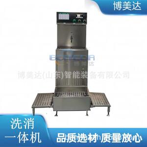 博美达工位洗手消毒池 洗消一体机 厂家直发食品厂洗手槽