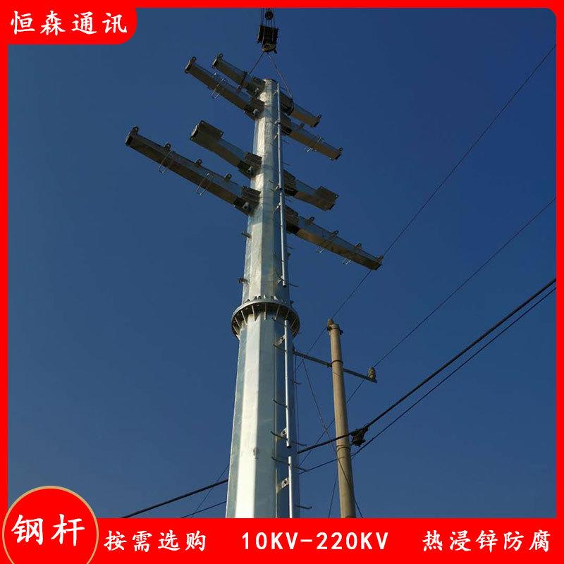 热浸锌35KV单回路钢管杆 18米输变电管塔重量 电力钢杆量大优惠