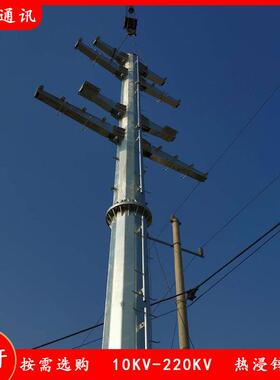 规格型号齐全10KV-220KV热浸锌钢杆 银白色输变电钢管杆 钢电线杆