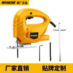 热销220V50Hz电动工具650W带附件 工业用电动曲线锯机