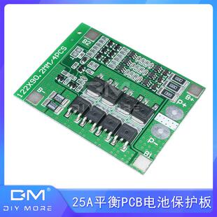 3串18650锂电池充放电保护板 过充过放25A12V均衡充 PCB保护板