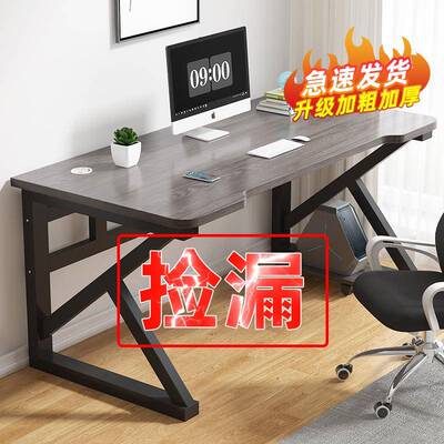 轻台式电桌家用室书脑桌lexi-des现公桌橡木色学生写字奢桌子电竞