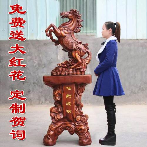 马到成功马大摆件纯铜招财公司店铺家居乔迁庆典装饰开 业工艺礼
