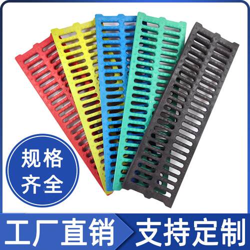 线性排水沟盖板长方形高分子下水道雨水篦子厨房井盖塑料水槽格栅