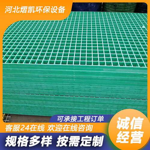 玻璃钢格栅养殖漏粪板玻璃钢树篦子玻璃钢养殖地网耐腐蚀盖板