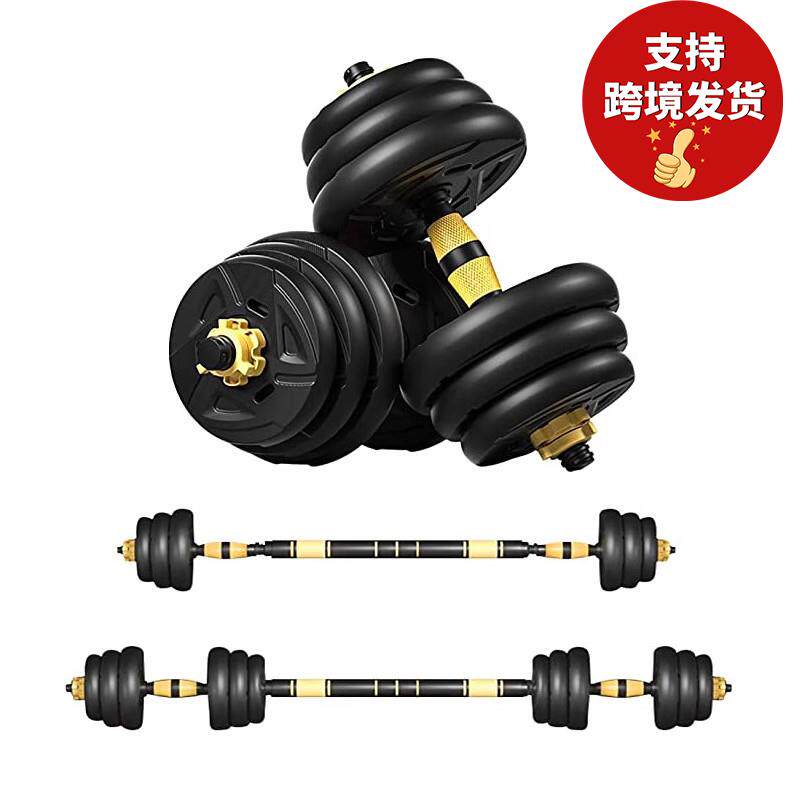 哑铃杠铃组合男士家用健身器材多功能可调节深蹲举重女士健身家用