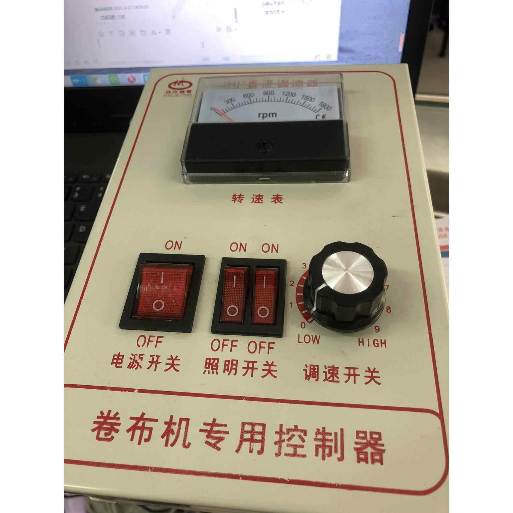 铭杰//机电750W直流调速器/1HP控制器/DC马达开关控制盘220V