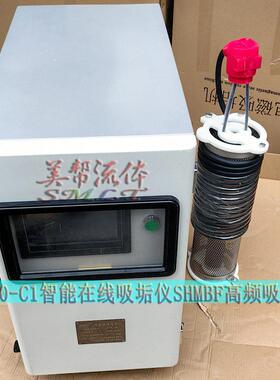 智能在线水处理仪 循环水在线吸垢器 SHMBF 频电磁吸垢机