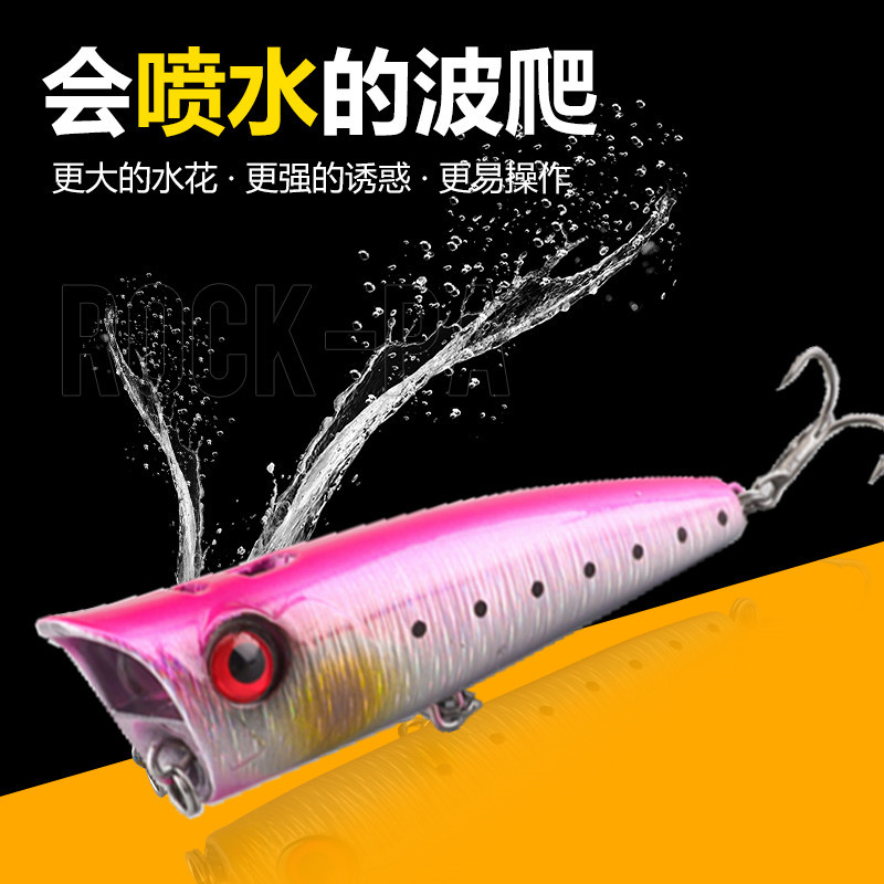 喷水水波路亚水面远投浮水台钓饵