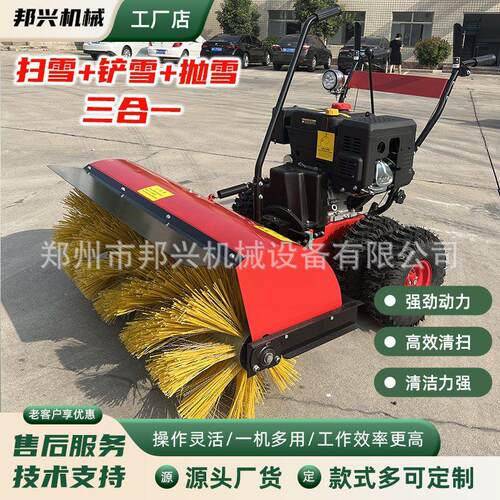 多能铲雪小机抛雪机手备推式型铲雪设47路面物业道路铲雪功清雪机