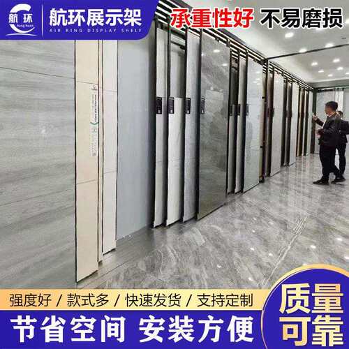 大理石木地板展示架 黑色带灯带推拉式瓷砖展架平推可调节瓷砖架