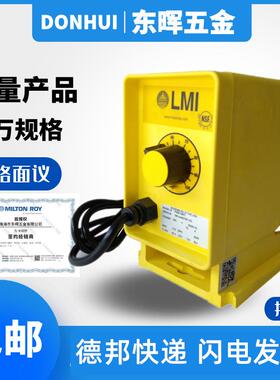 米顿罗LMI电磁计量泵P186 786-368 363 277 TI/SI定量药泵12.1L/H