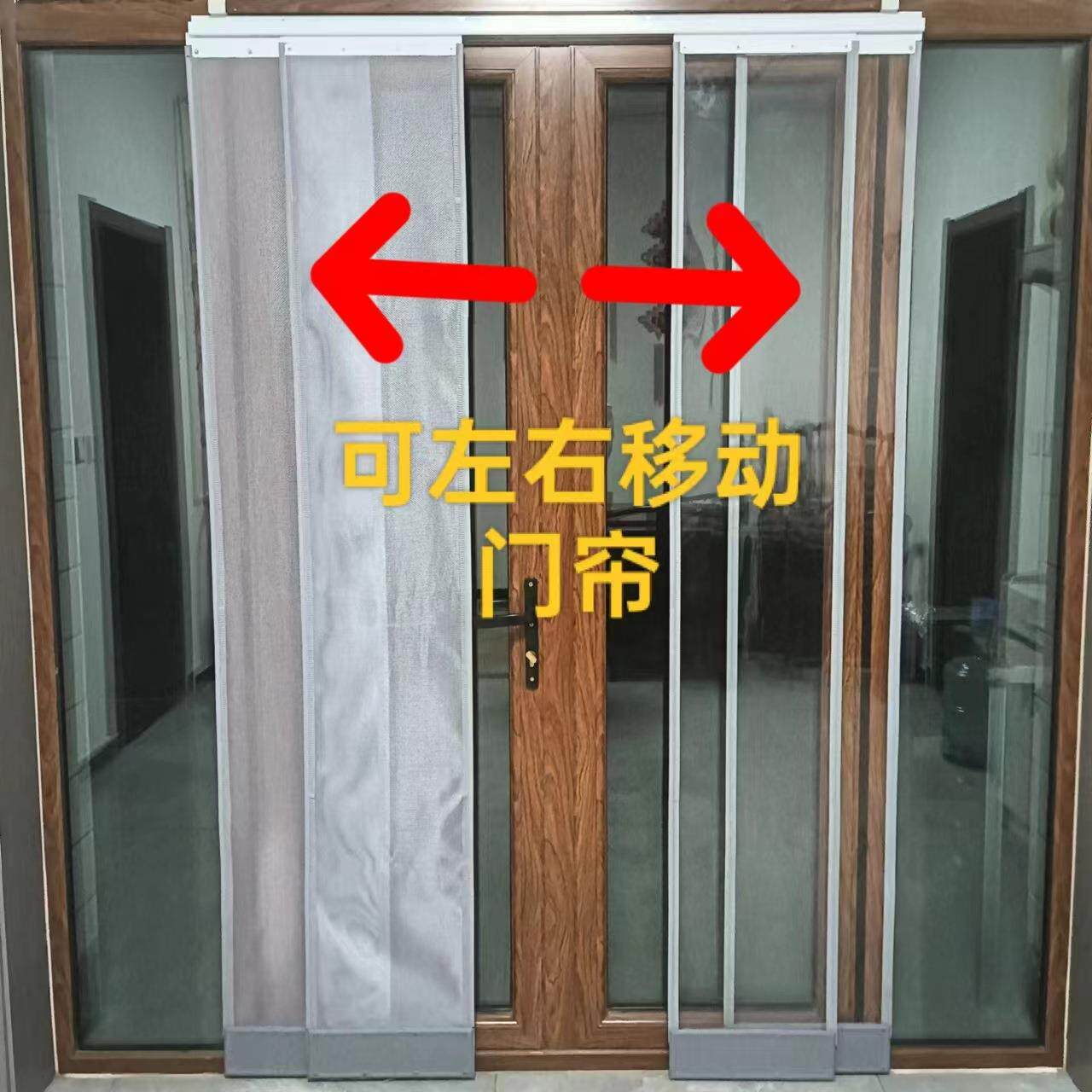 可移动磁吸pvc软门帘家用商超空调自吸挡风保温隔断帘商用
