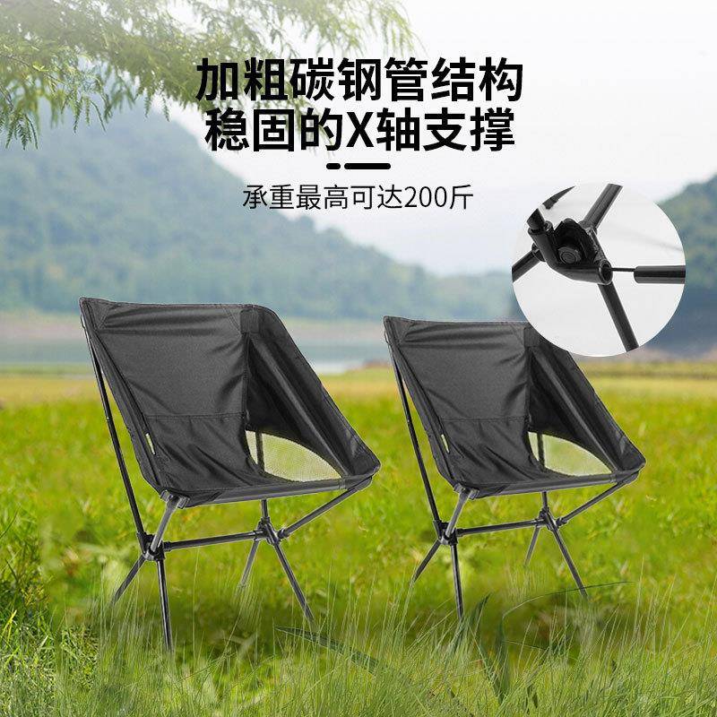 太空椅折叠椅子月亮椅户外折叠凳旅行装备露营钓鱼椅便携厂家工厂