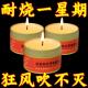 candles preparedness are smokeless Emergency and disaster