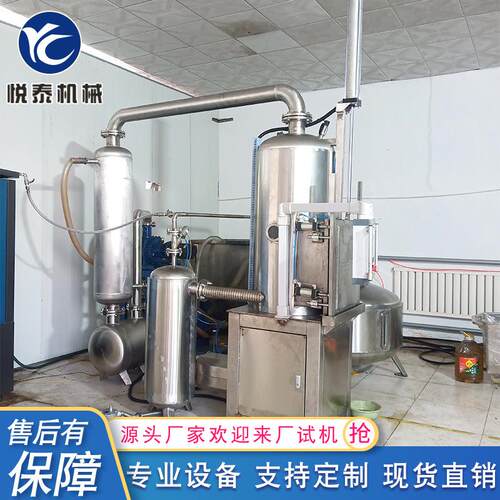 全自动大枣芋头秋葵真空油炸机猕猴桃片黄瓜片真空低温油炸设备