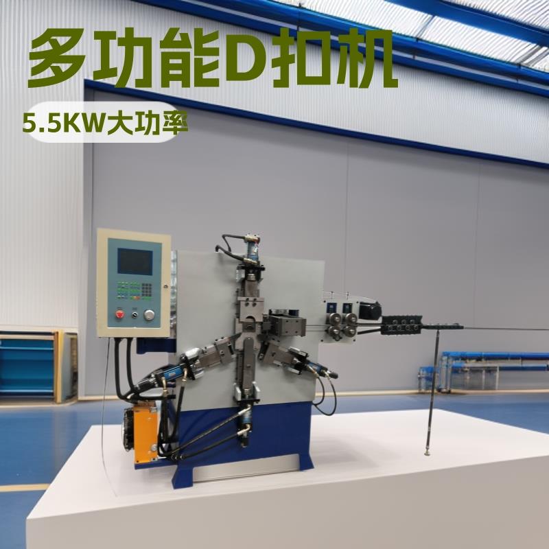 液压D扣机打扣机汽车卡扣机汽车零件折弯机箱包扣机