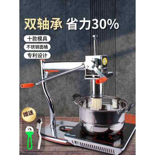 北格饸饹机家用手动不锈钢压粉条河捞机面条机压面机小型饸络床子