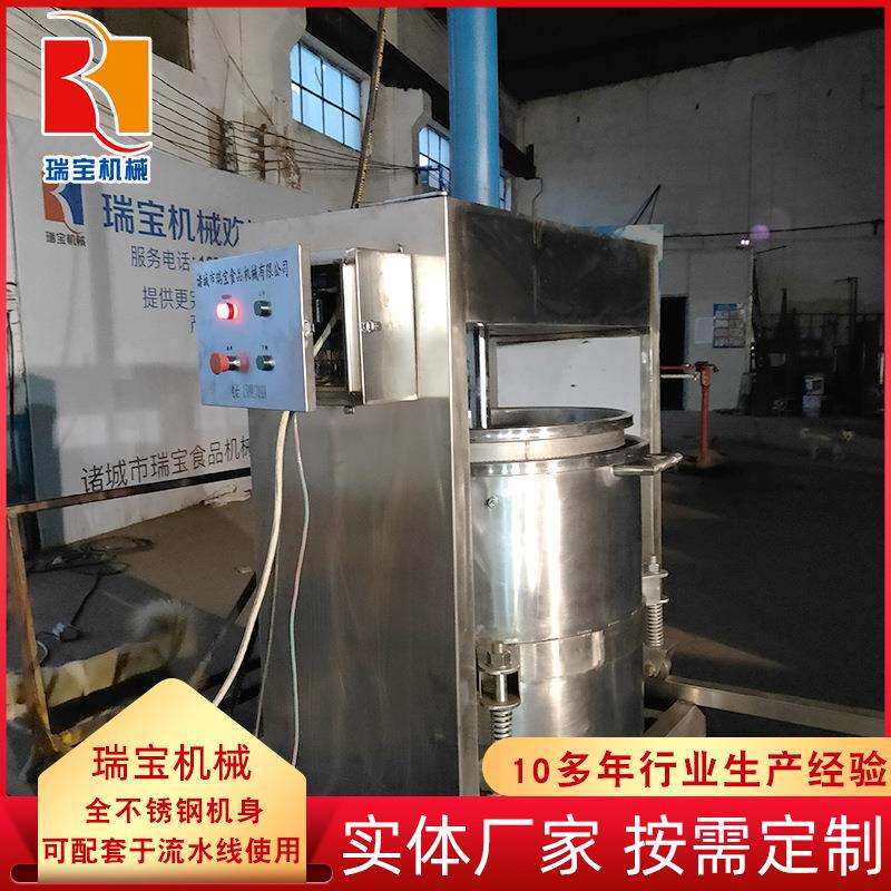瑞现货供应压榨机双桶液压压榨机不锈钢全自动压榨机