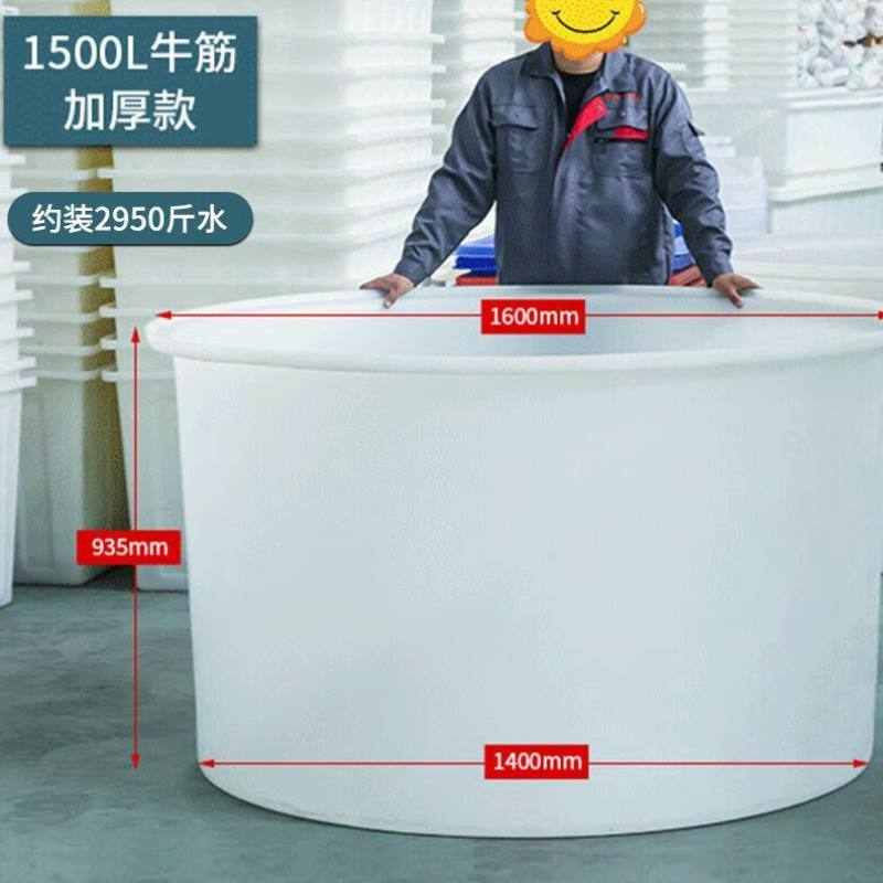 苏彩加厚牛筋塑料圆桶搅拌桶工厂腌制发酵酿酒桶存储大号水桶-封面