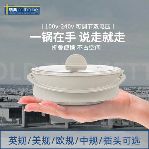 北欧欧慕折叠快煮锅旅行可携式多功能小锅宿舍泡面 面小型迷你欧