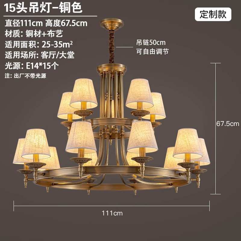 吊灯轻简约全现代灯卧室灯美式灯具铜别墅餐厅乡村奢复古客厅古铜