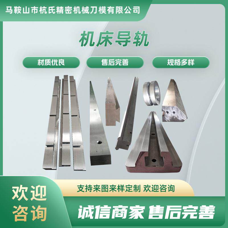 厂家直供滑动滚轮直线v型导轨重载机器人滑动直线v型导轨