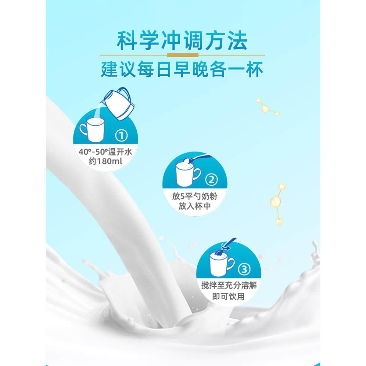 湖北咸宁向阳湖奶粉全脂甜奶粉全家营养牛奶粉早餐冲饮中老年奶粉