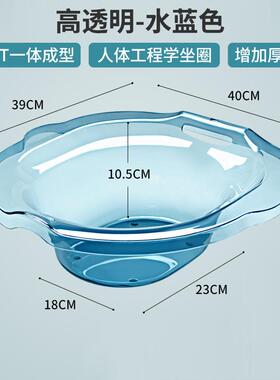坐浴盆女男孕妇免蹲女士专用熏洗马桶洗屁股pp盆产妇月子神器