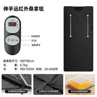 爆品桑拿毯家用汗蒸袋沙棘排酸毯遠(yuǎn)紅外線桑拿毯sauna