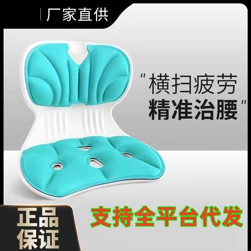 日本久坐腰矫正坐生姿坐垫办公贝壳花护瓣座垫支撑腰室部学靠hu背