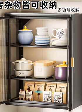 厨房打孔物架上壁置挂式调免料瓶储物带门防尘多墙功IJB能壁柜收