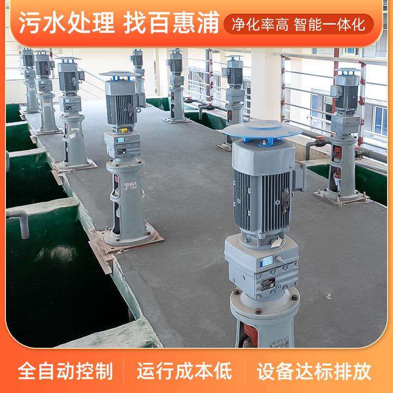 保一体化电镀污水处设353备国标环全自动智化能污水废水处理理设