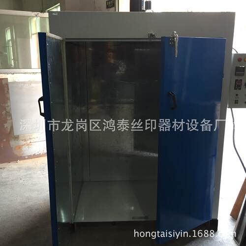 印烤箱工业恒烘541干箱热循烤环工业箱丝网烤箱丝温烤箱
