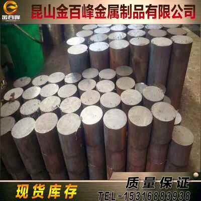 42CrMo 18NiCrMo5 40CrNiMoA合金钢板39NiCrMo3 38CrMoAl圆钢圆棒